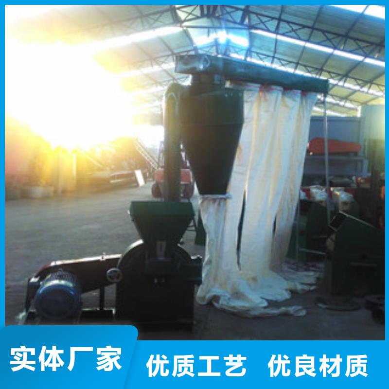 齿爪式粉碎机-齿爪式粉碎机可信赖