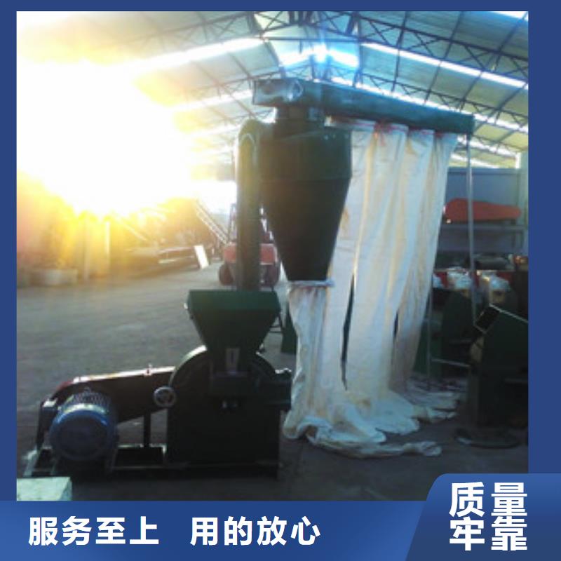 质优价廉的齿爪式粉碎机厂家