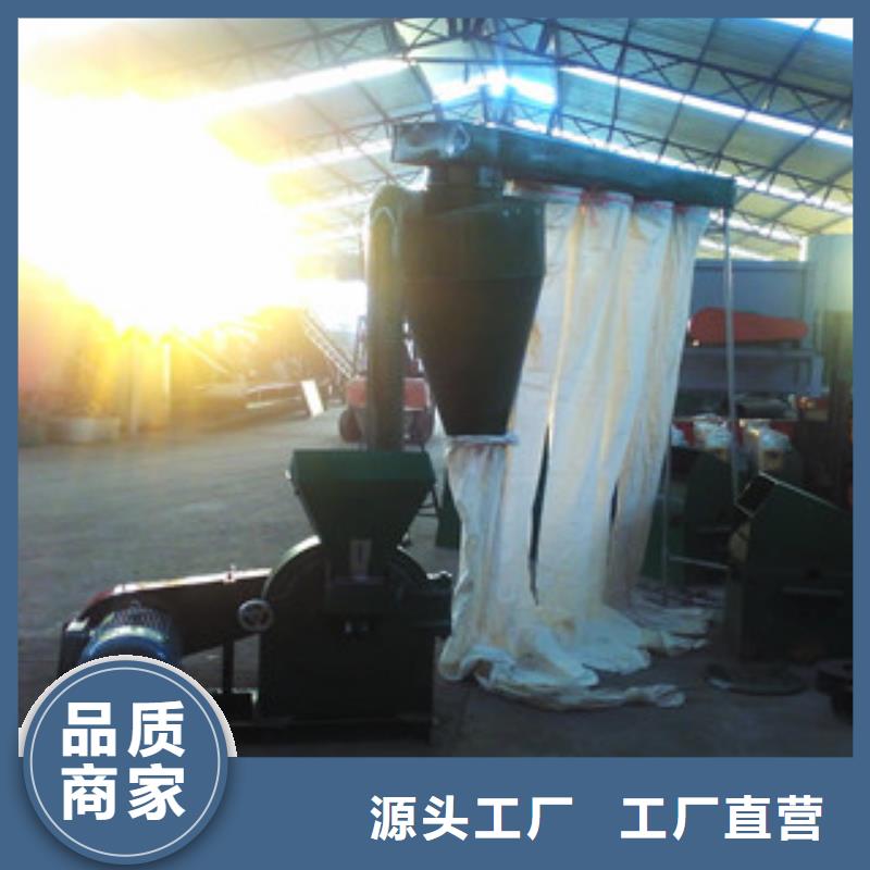 齿爪式粉碎机厂家、定制齿爪式粉碎机产品优良