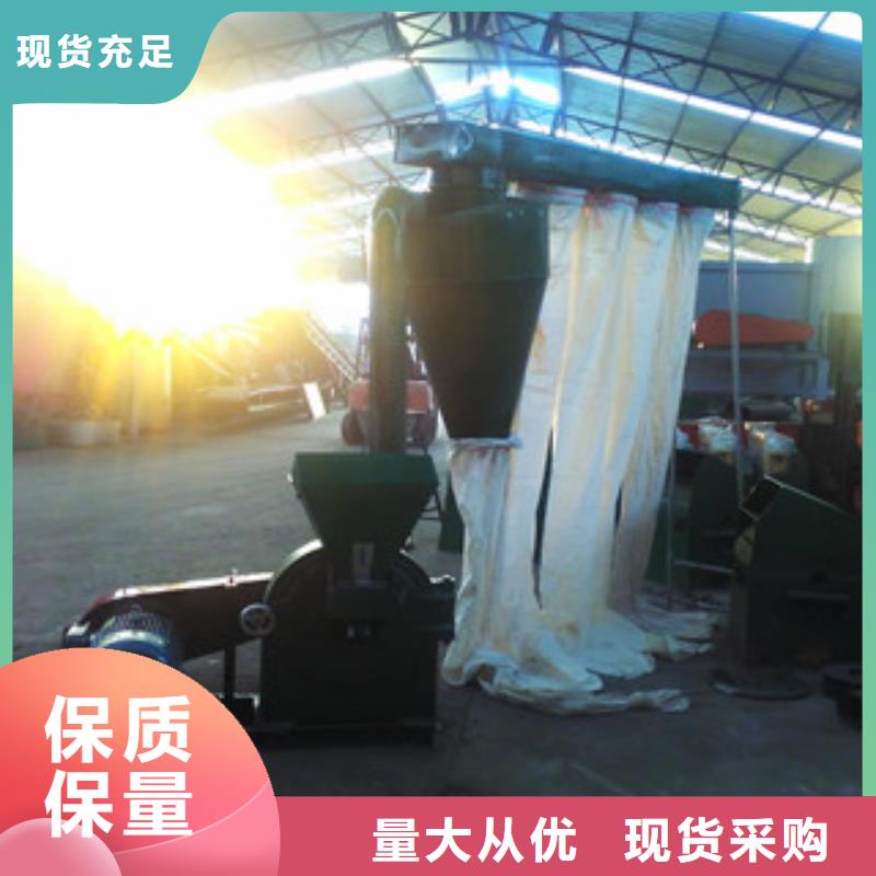 齿爪式粉碎机图片-厂家