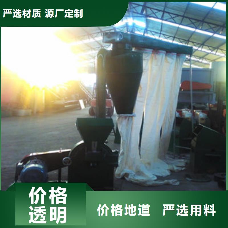 高品质齿爪式粉碎机供应商支持非标定制
