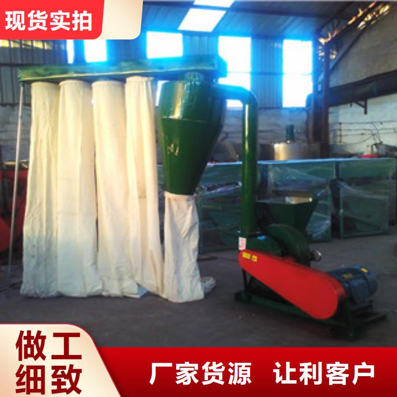 优质齿爪式粉碎机供应商