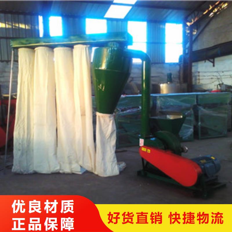 采购齿爪式粉碎机必看-质量好