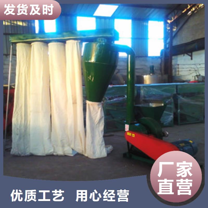 齿爪式粉碎机、齿爪式粉碎机厂家-发货及时本地经销商