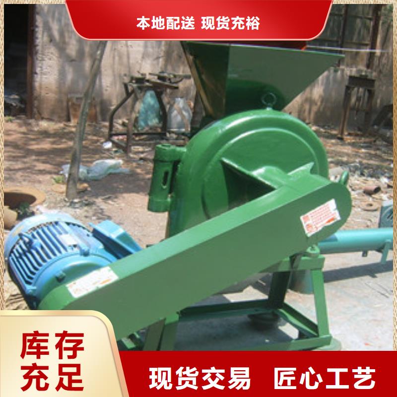 齿爪式粉碎机库存量大源头把关放心选购