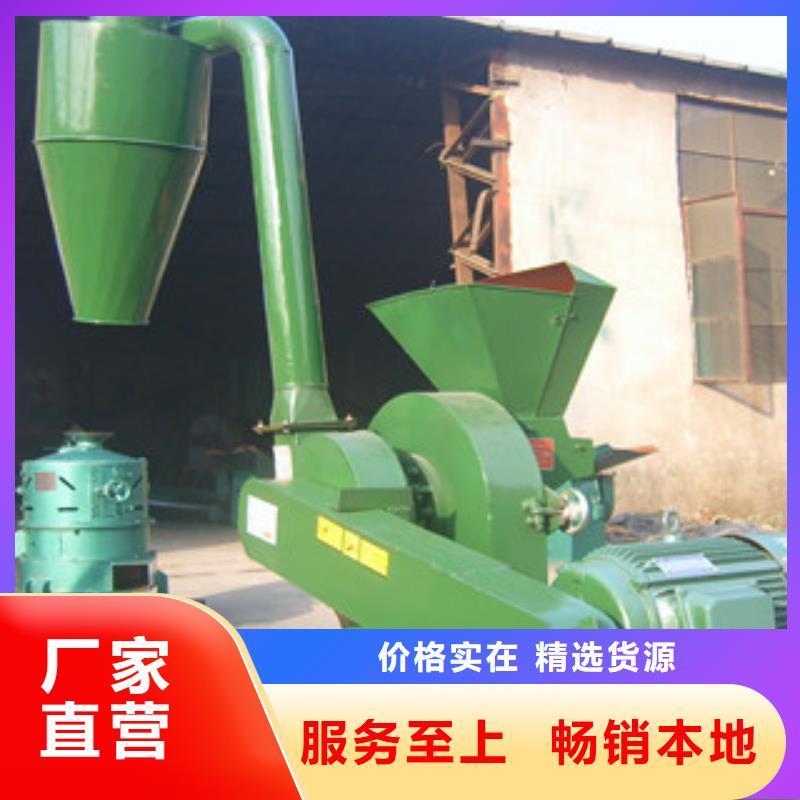 现货供应齿爪式粉碎机_优质厂家本地经销商