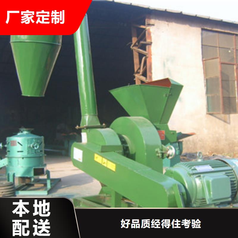 齿爪式粉碎机、齿爪式粉碎机出厂价选择我们没错