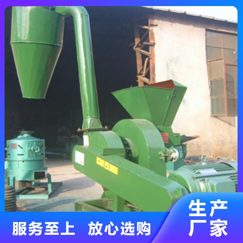 优质齿爪式粉碎机库存充足