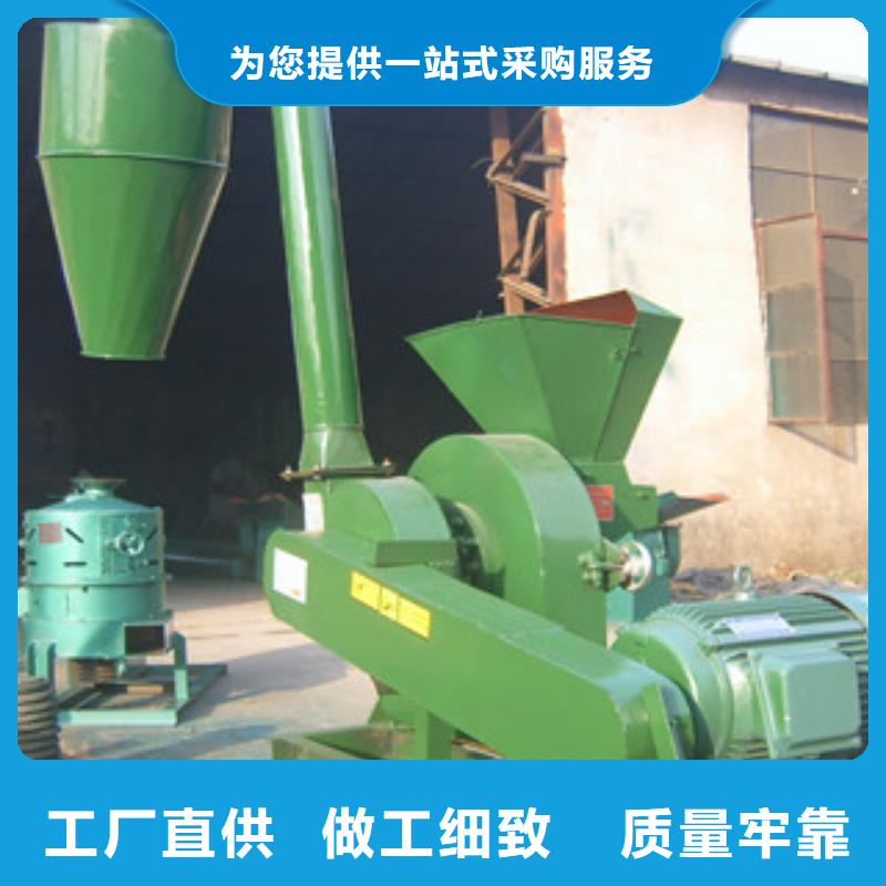 齿爪式粉碎机设备生产厂家