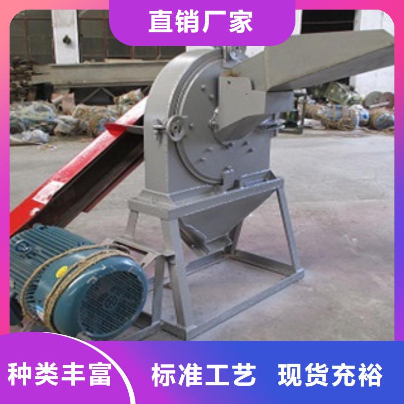 专业销售齿爪式粉碎机-全国配送来电咨询