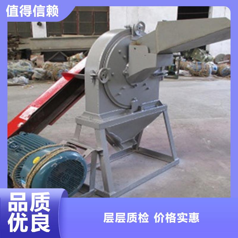 齿爪式粉碎机加工定制