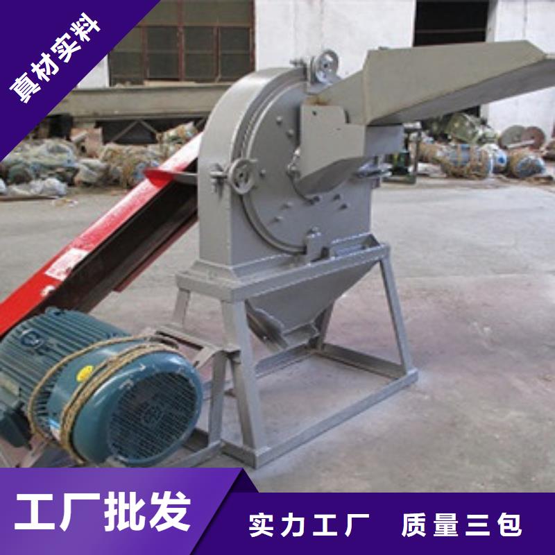 齿爪式粉碎机品牌保证品质不将就