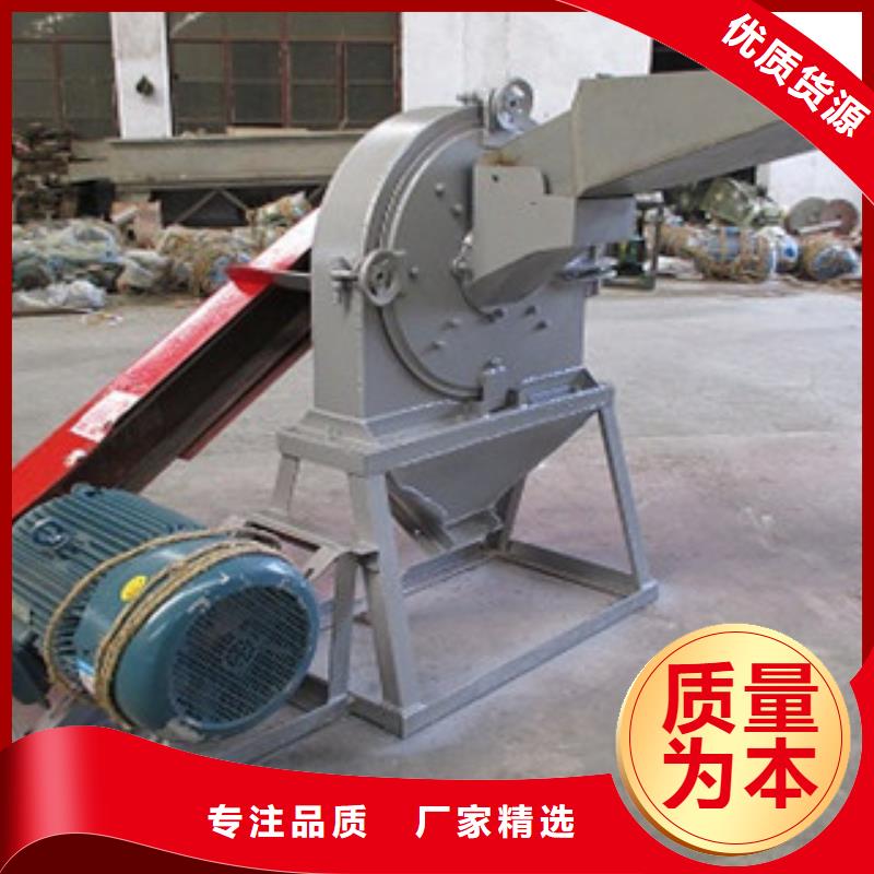 齿爪式粉碎机随时报价