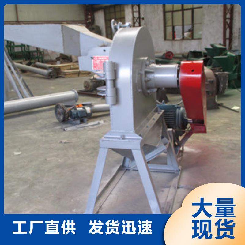 齿爪式粉碎机生产商厂家十分靠谱
