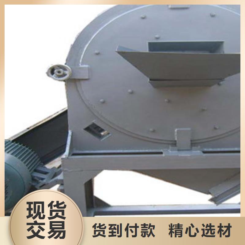 齿爪式粉碎机专业供货商现货交易
