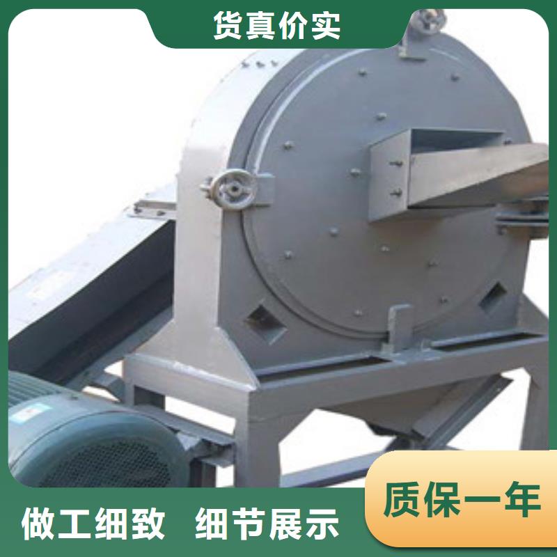齿爪式粉碎机客户信赖保障