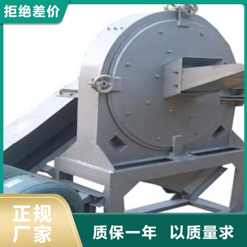 齿爪式粉碎机厂家好品质