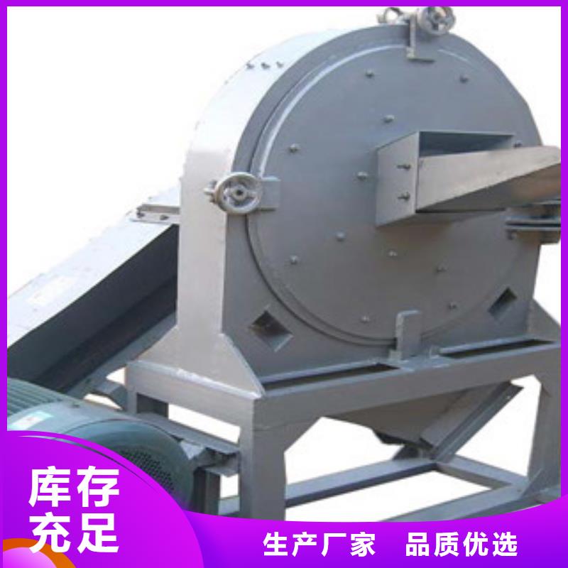质优价廉的齿爪式粉碎机厂家