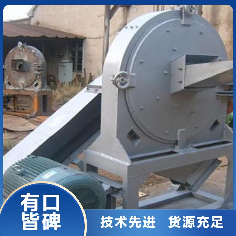 服务周到的齿爪式粉碎机公司售后服务完善