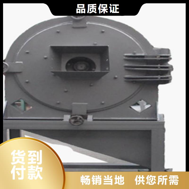 齿爪式粉碎机应用范围广品质保证实力见证