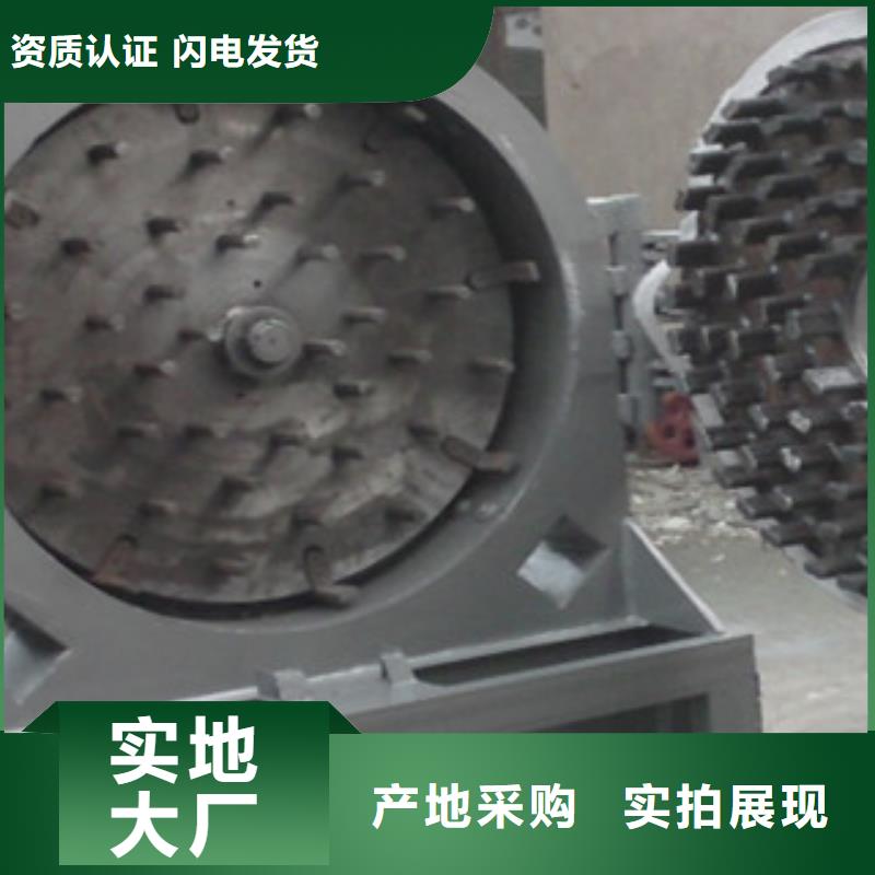 齿爪式粉碎机_价格实在当地生产商