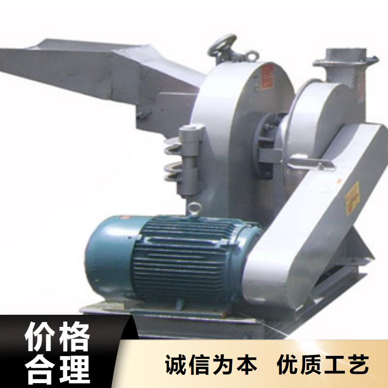 在销售齿爪式粉碎机的厂家地址用心做品质