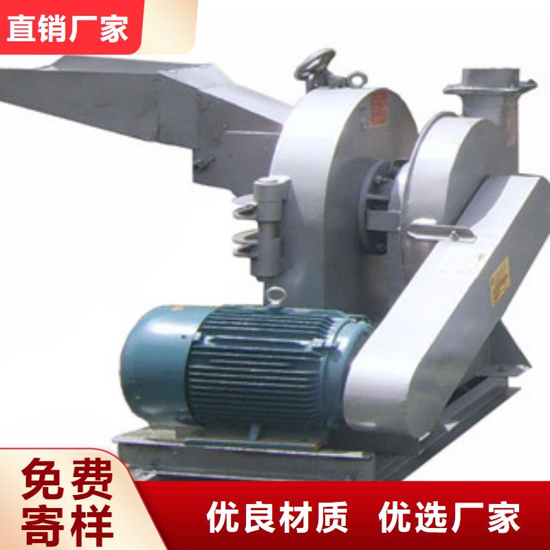 齿爪式粉碎机正规厂家本地品牌