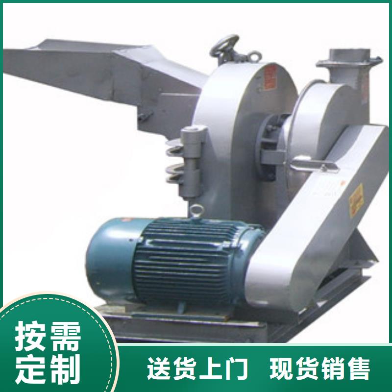齿爪式粉碎机厂家好品质