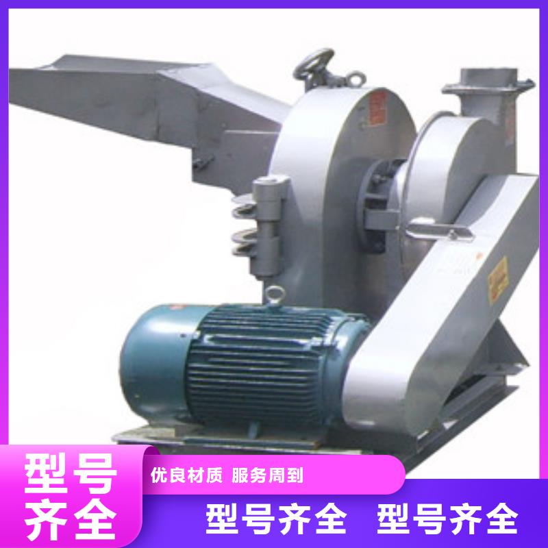 齿爪式粉碎机厂家批发价-让您满意本地货源