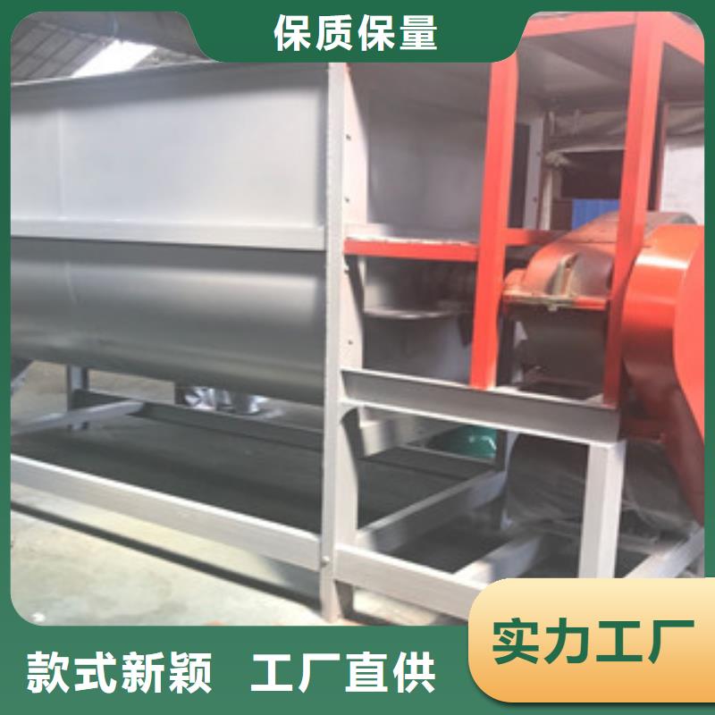 卧式搅拌机2025畅销新品