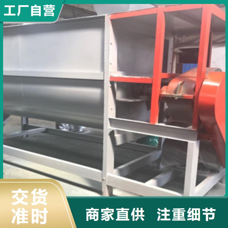 优惠的卧式搅拌机生产厂家本地服务商