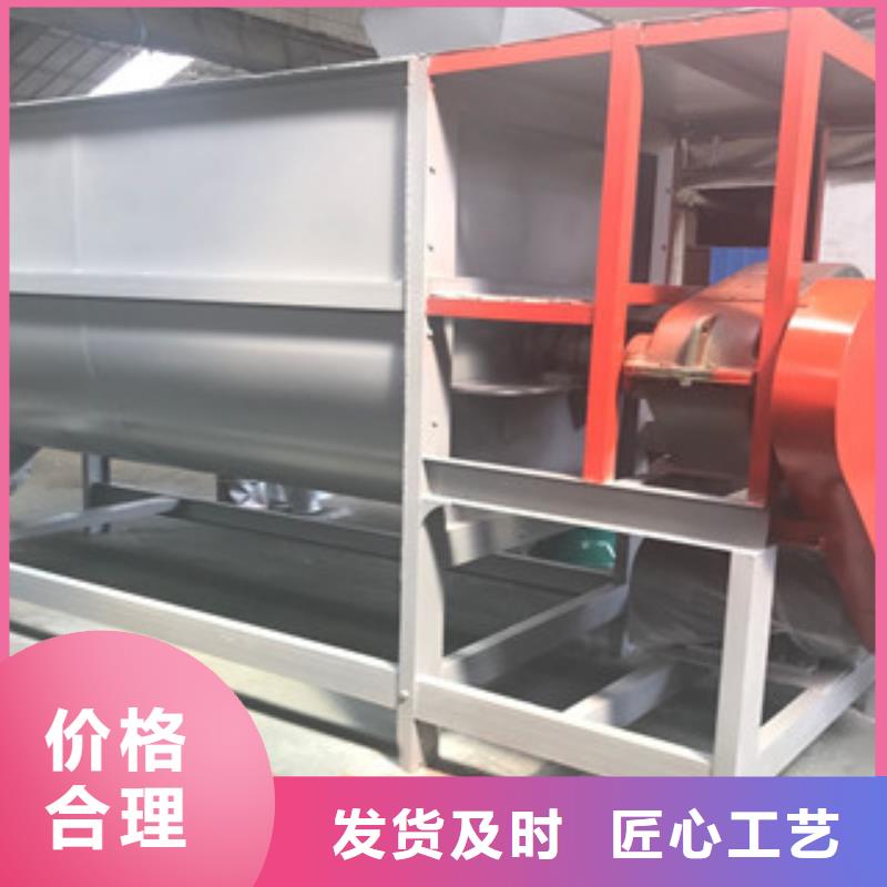 卧式搅拌机、卧式搅拌机厂家直销-质量保证同城公司