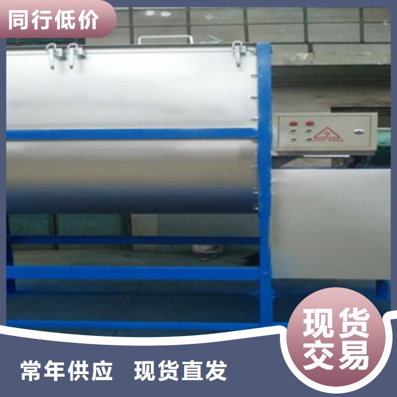 服务周到的卧式搅拌机经销商