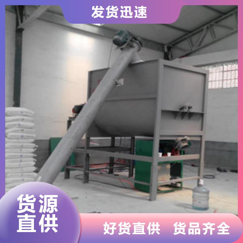 卧式搅拌机种类用心做品质