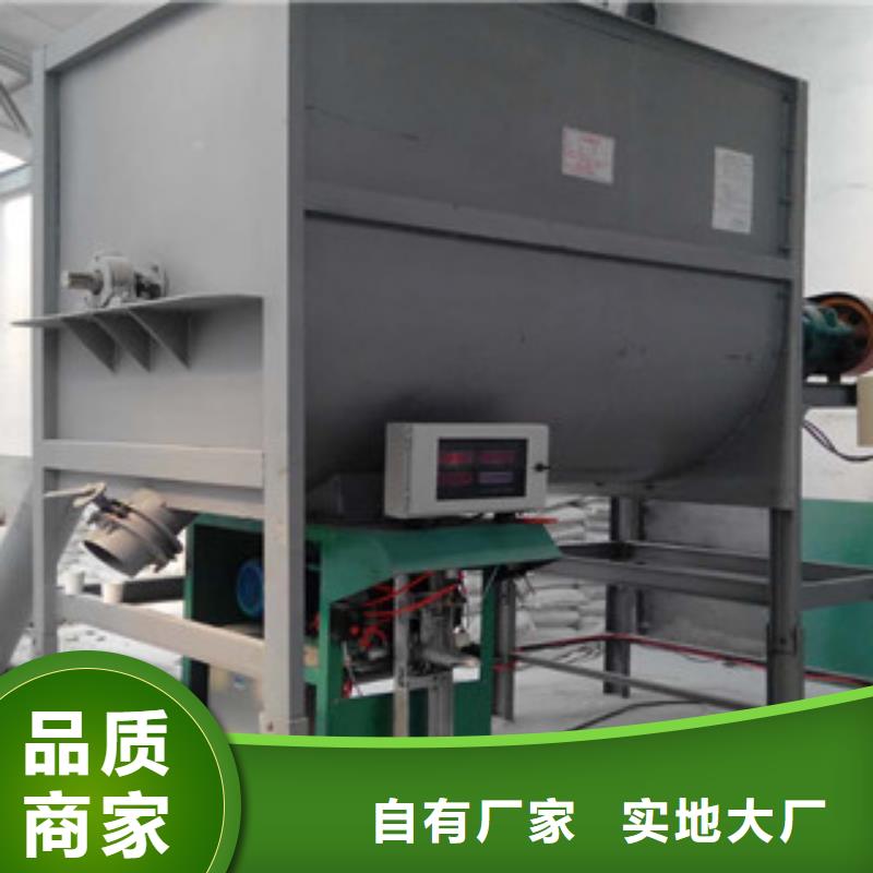 卧式搅拌机【多图】一站式服务