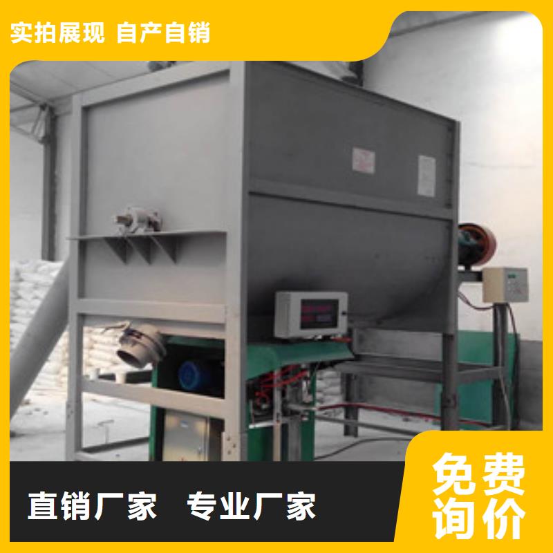 卧式搅拌机厂销价优厂家十分靠谱