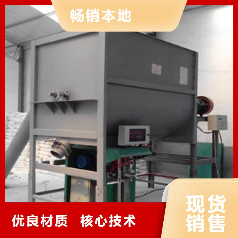 采购卧式搅拌机必看-规格全现货实拍