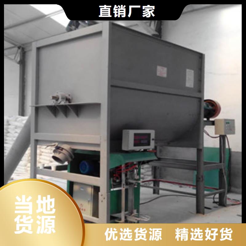 卧式搅拌机物美价廉厂家同城供应商