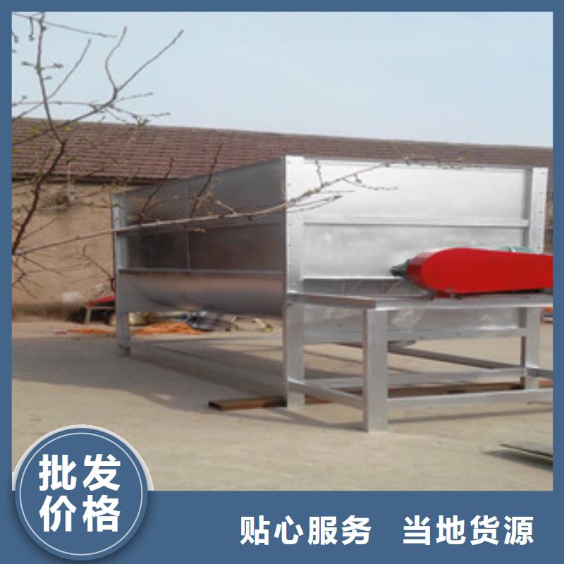 卧式搅拌机-存货充足本地供应商