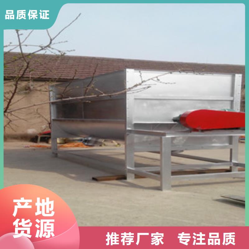 卧式搅拌机现货质量好当地服务商