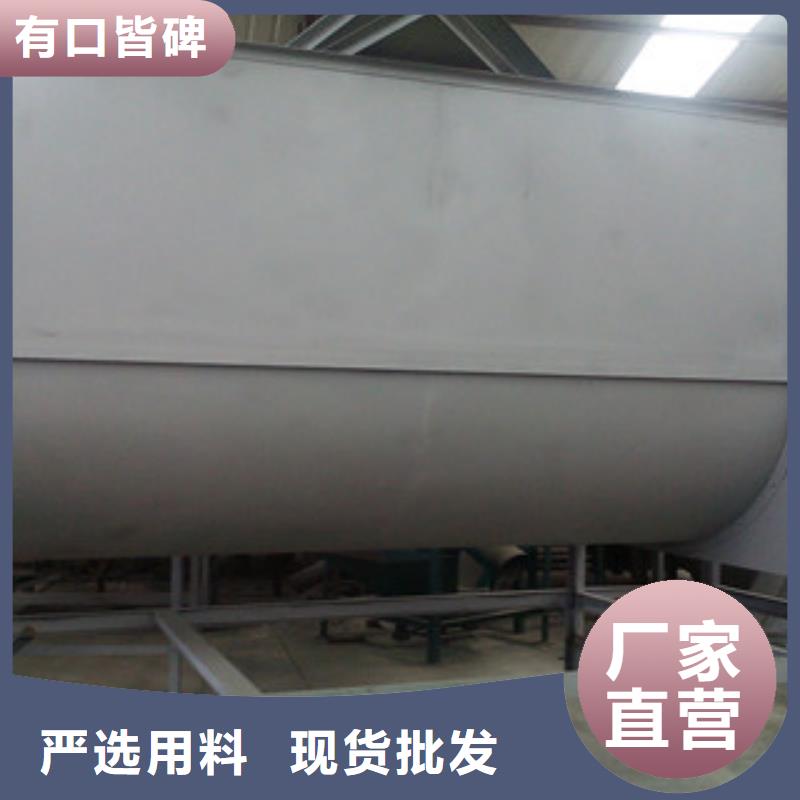 常年供应卧式搅拌机-省心