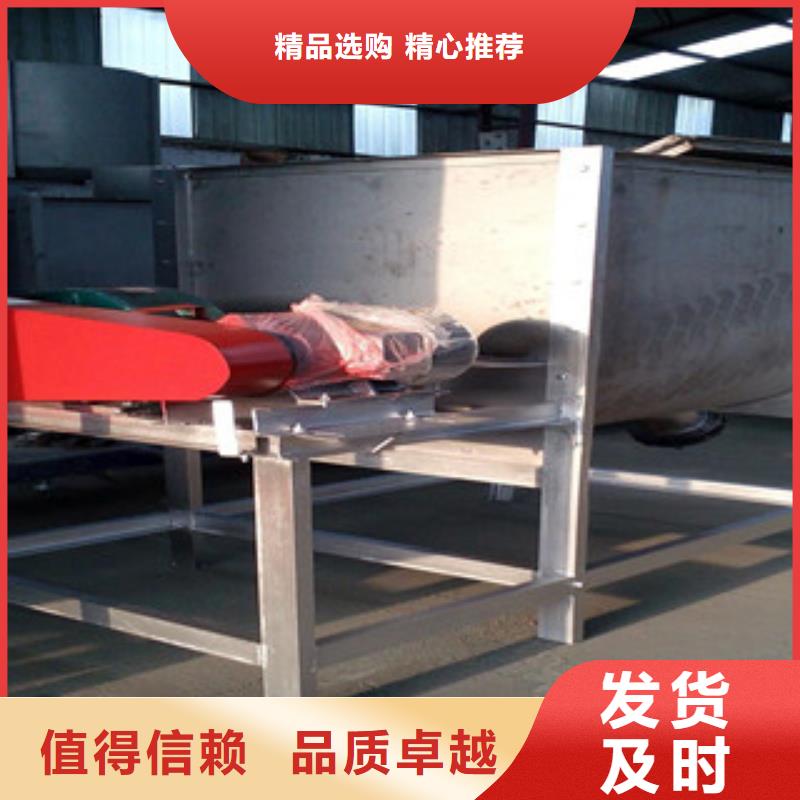 价格合理的卧式搅拌机销售厂家产品细节参数