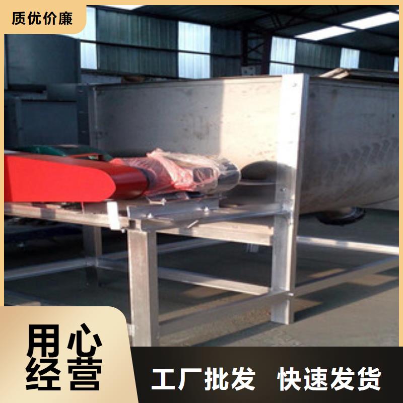 卧式搅拌机实体厂家直销