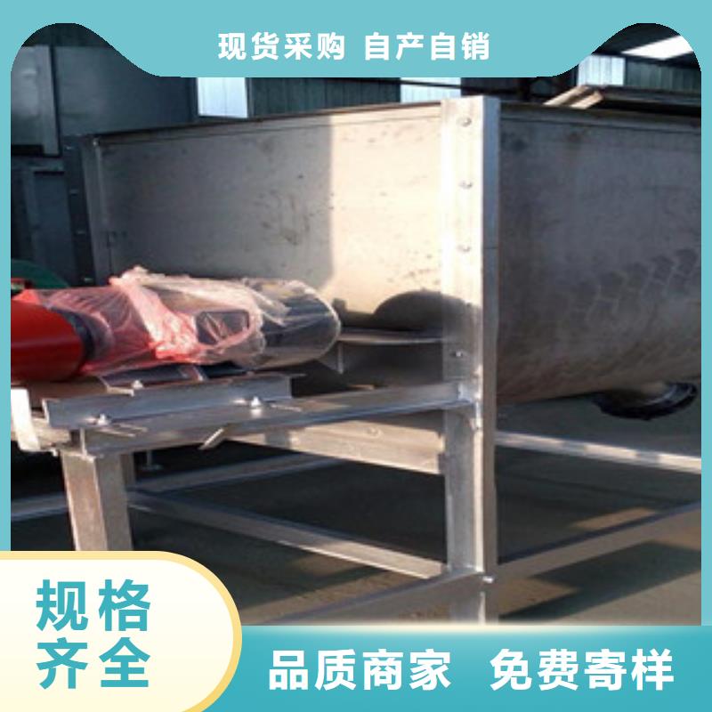 卧式搅拌机厂家价格便宜保障