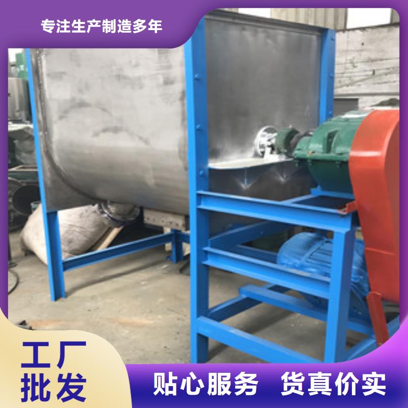 卧式搅拌机品类多专业生产制造厂