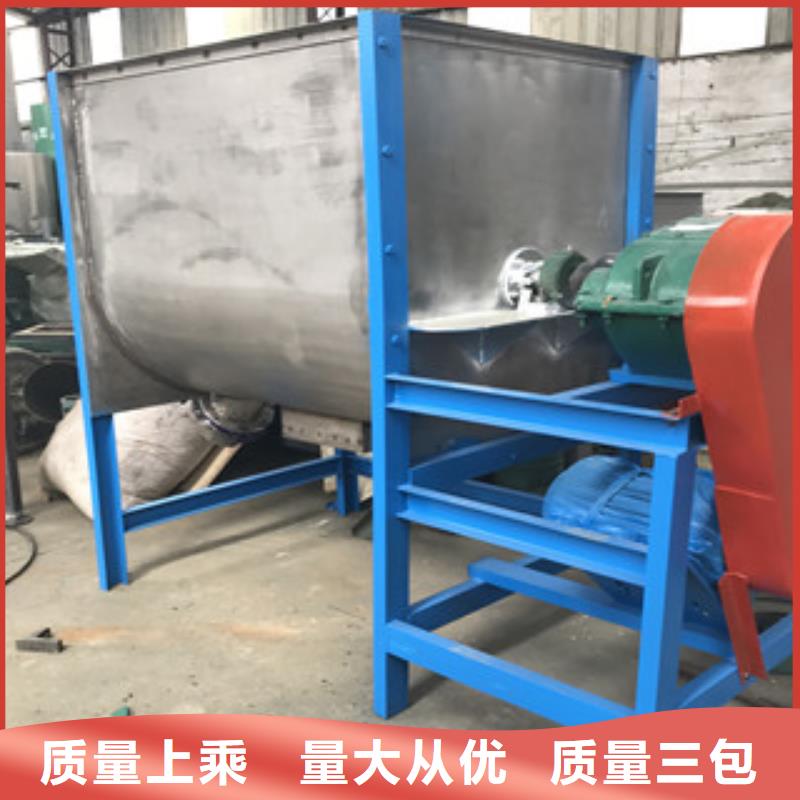 卧式搅拌机源头厂家价格优惠