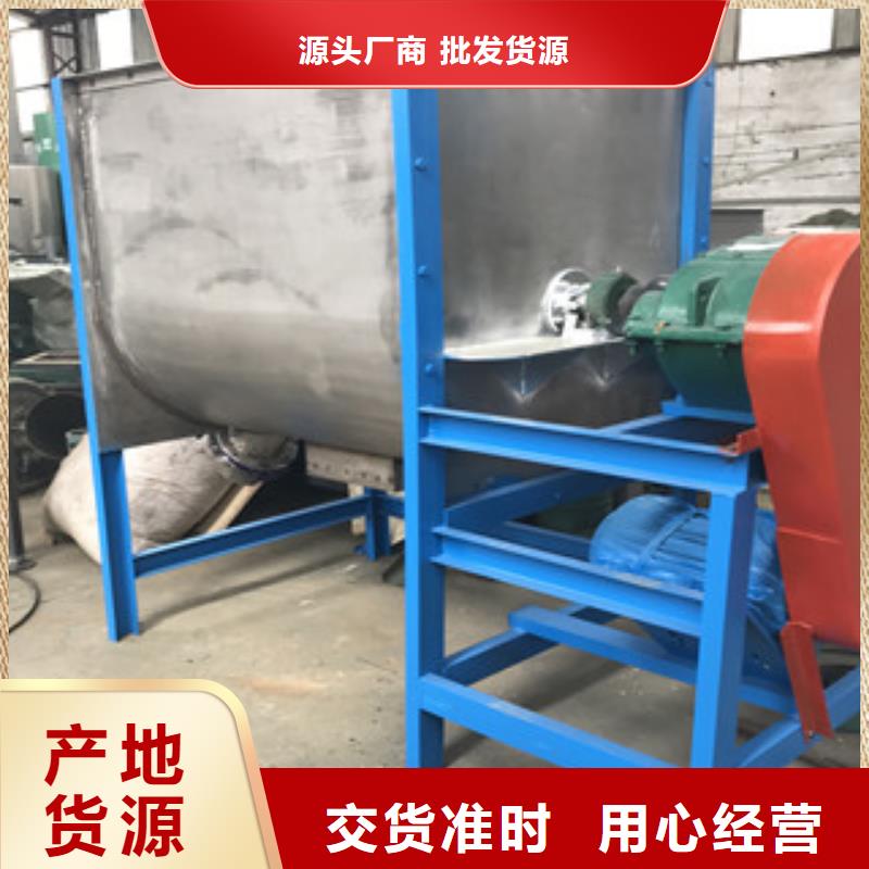 卧式搅拌机省心可靠