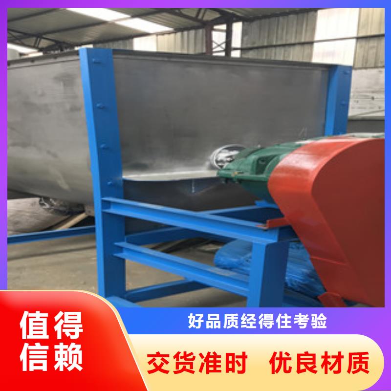 卧式搅拌机订制厂家直销规格多样