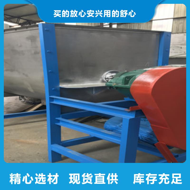 找卧式搅拌机厂家直销库存丰富