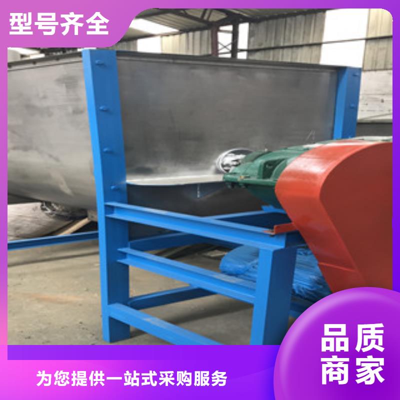 质量好的卧式搅拌机厂家批发本地厂家